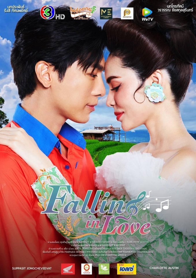 Banner โฆษณา - งานออกแบบสื่อโฆษณา - 8