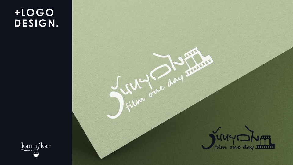 Logo - Logo Design | โลโก้ เรียบง่าย สื่อความหมายของแบรนด์ - 6