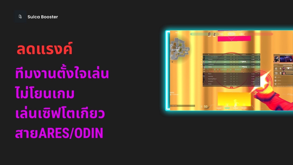 รับจ้างเล่นเกม - Tiktok Vtuber Gaming by Kimi Fukuyume - 3