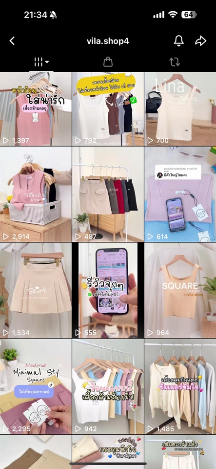 ถ่ายและตัดต่อวีดีโอ - ตัดคลิปสั้นและยาว - 7