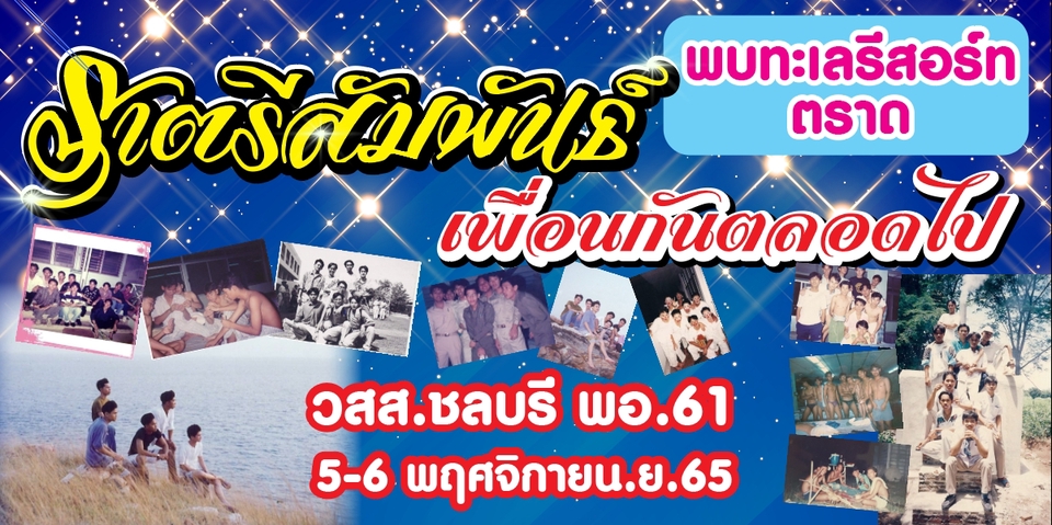 สื่อสิ่งพิมพ์และนามบัตร - รับออกแบบงานป้ายร้าน ป้ายโฆษณา - 7