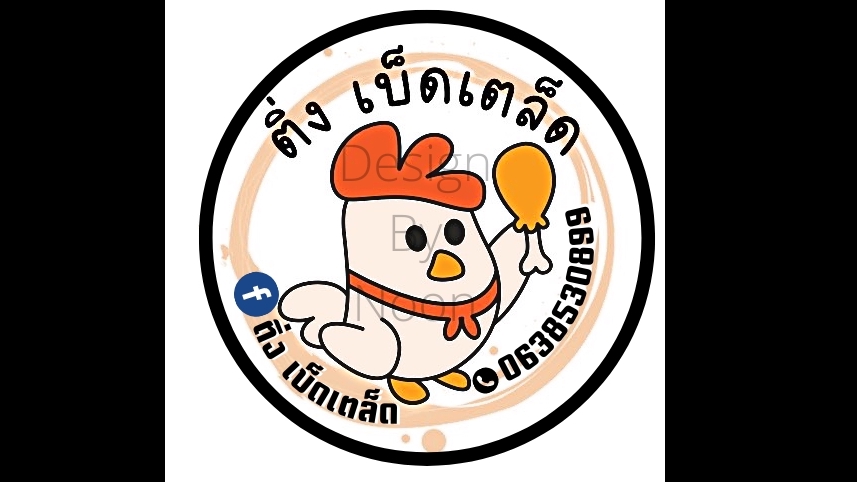 สื่อสิ่งพิมพ์และนามบัตร - รับออกแบบสื่อ โปสเตอร์ ป้ายหน้าร้าน เมนูร้าน ร้านอาหาร เมนูคาเฟ่ ร้านขนม/เบเกอรี่ ฯลฯ - 3