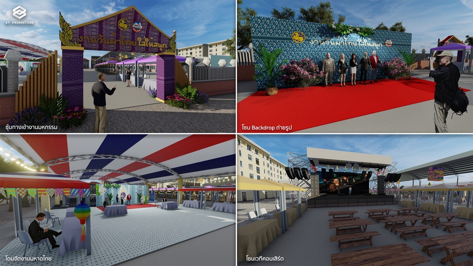 รับออกแบบบ้าน เขียนแบบบ้าน รับเขียนแบบก่อสร้าง