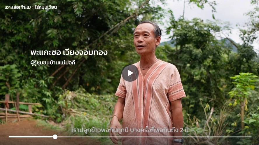 ถ่ายและตัดต่อวีดีโอ - รับตัดต่อวิดีโองานด่วน หนังสั้น สารคดี Youtube Facebook เพลงไม่ติดลิขสิทธิ์  - 6