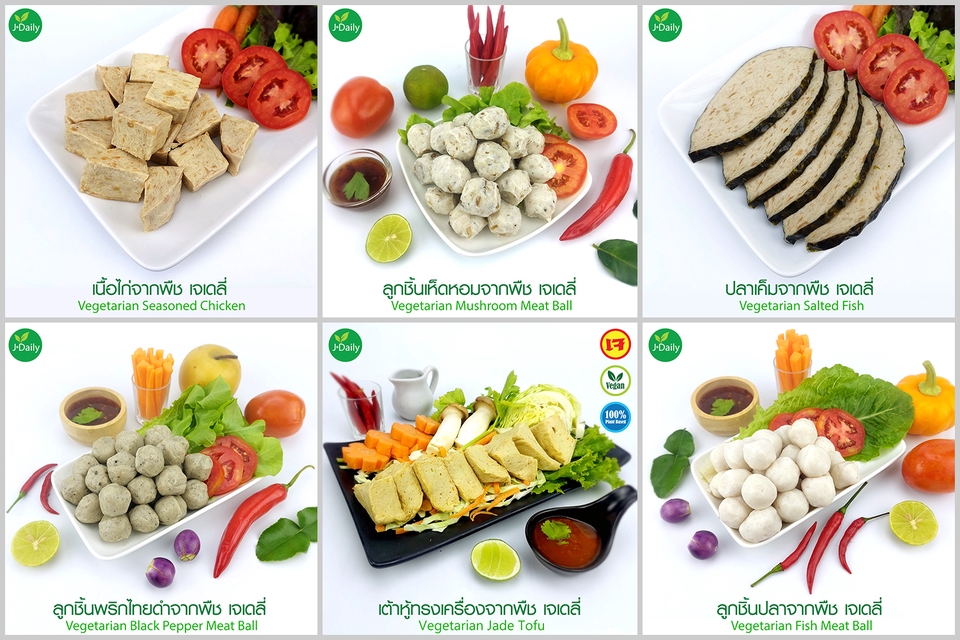 รับถ่ายภาพ อาหาร ไทย วีแกน อาหารเจ เมนูวีแกน อาหารมังสวิรัติ