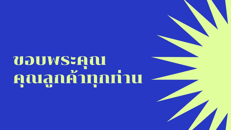 พิมพ์งาน และคีย์ข้อมูล - รับคีย์ข้อมูลทุกPlatform, รับพิมพ์งาน, รับทำงานตามบรีฟ - 3