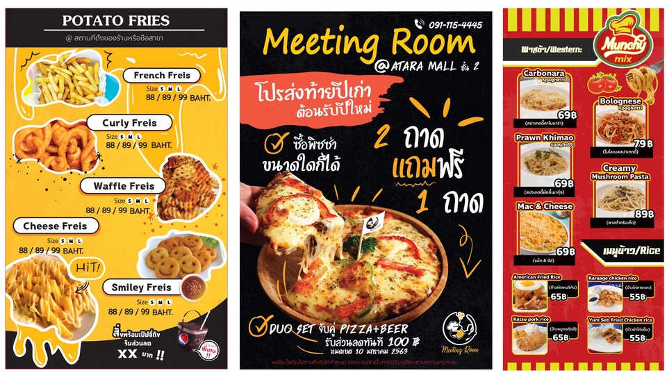 สื่อสิ่งพิมพ์และนามบัตร - ป้ายโฆษณา / ธงญี่ปุ่น / ป้ายหน้าร้าน / ป้ายร้านอาหาร / ป้ายเมนูอาหาร / แคตตาล็อก / เมนูอาหาร / นามบัตร/ โบรชัวล์ และสื่อสิ่งพิมพ์ต่างๆ - 6