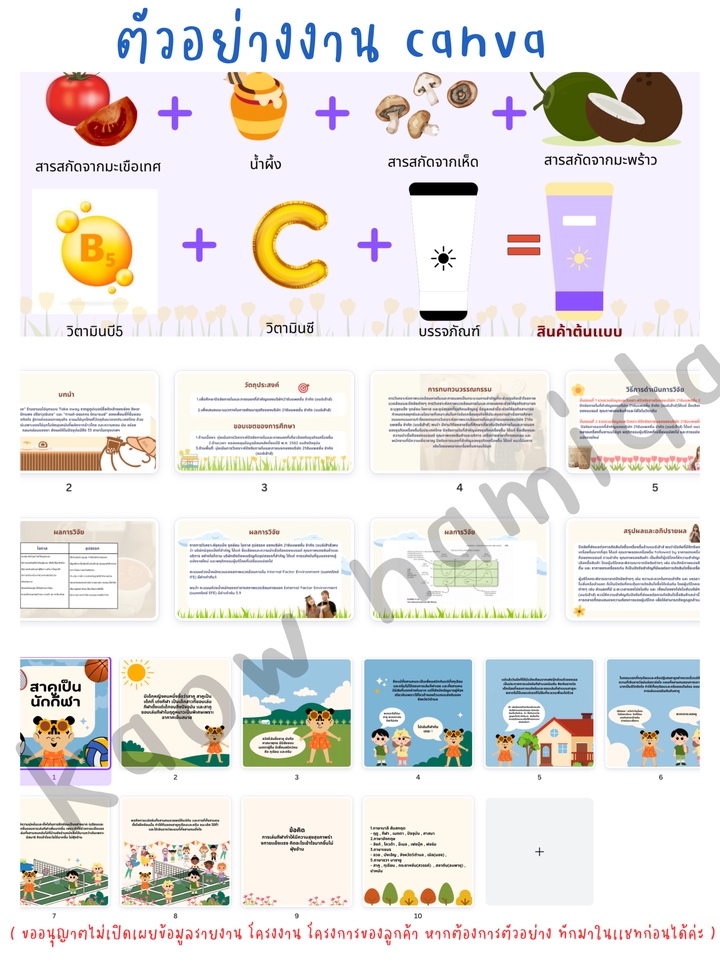รับพิมพ์งานด่วน รับคีย์ข้อมูล รับทำ excel รับทำสูตร excel รับแปลงไฟล์ pdf รับทำรายงาน รับหาข้อมูลทำรายงาน รับจัดรูปเล่มรายงาน รับบริการจัดฟอแมตเอกสาร รับจัดหน้าเอกสาร รับจัดรูปเล่มวิทยานิพนธ์ รับจัดรูปเล่มงานวิจัย รับทำบรรณานุกรม พนักงานคีย์ข้อมูล