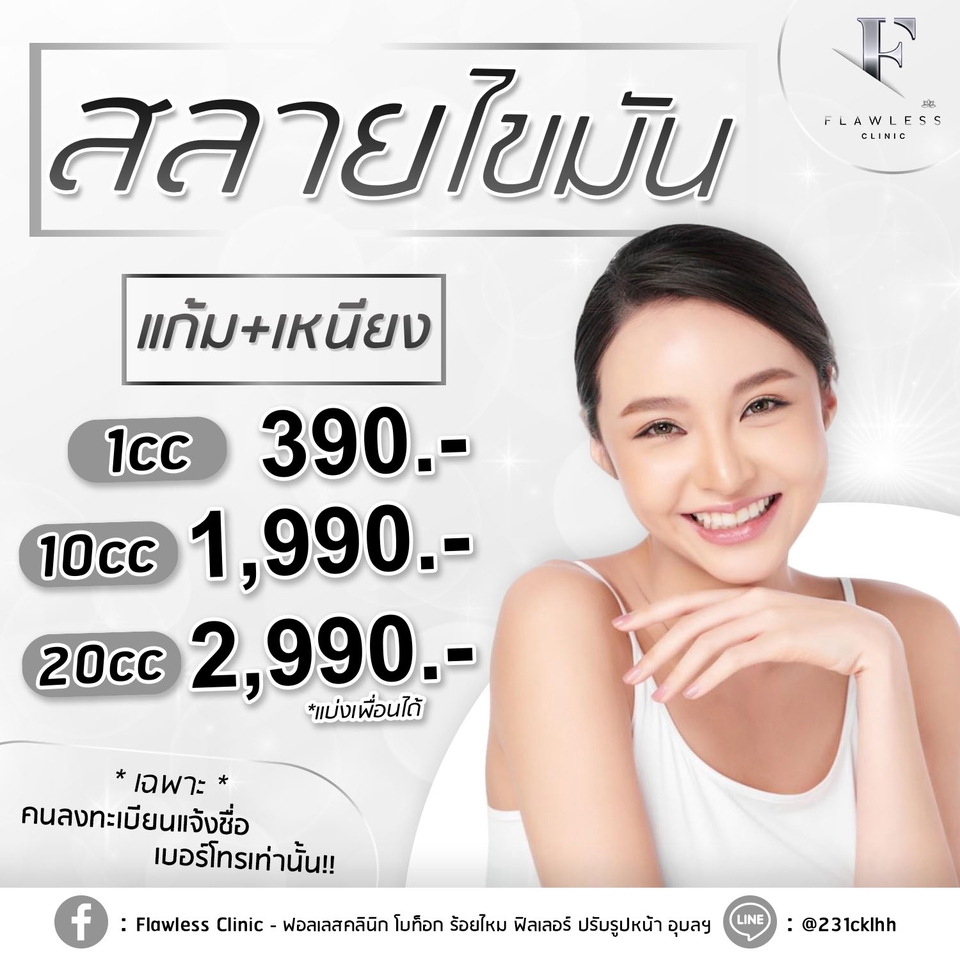 Banner โฆษณา - รับออกแบบ Banner Ads สื่อโฆษณาออนไลน์ Artwork ทุกแพลตฟอร์ม ทันสมัย - 4