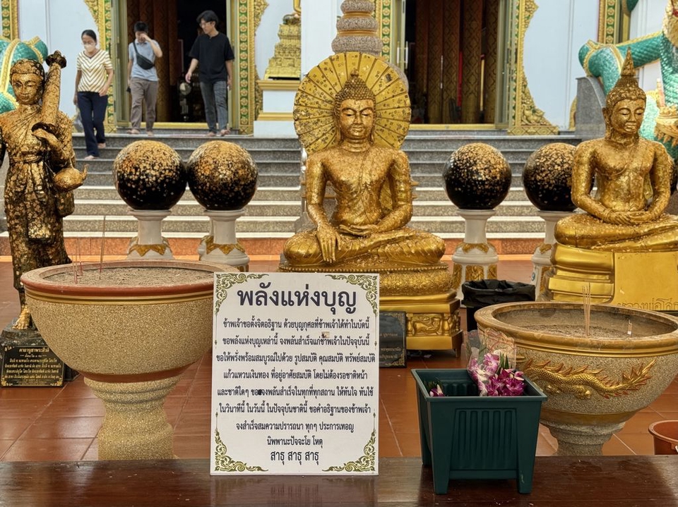 āļĢāļąāļāļāđāļēāļāļāļģāļāļļāļ āļāļđāļāļēāļāļĢāļ°āļāļļāļāļāļĢāļđāļ āļāļāļāļāļģ āļāļĢāļ°āļāļąāļāļāļāđāļāđāļ āļŠāļ§āļĒāļāļēāļĄ