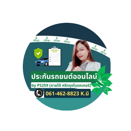 Logo - รับออกแบบโลโก้ - 2