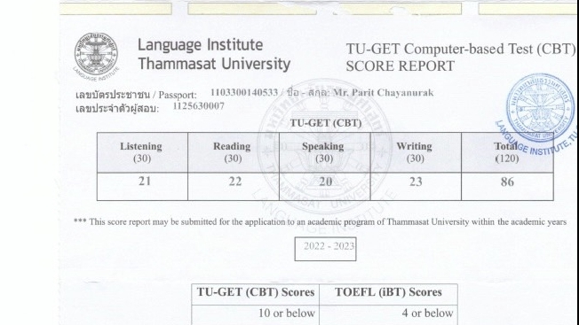 แปลภาษา - แปลงาน - 3