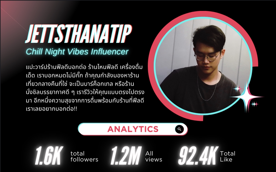 เน็ตไอดอลและบล็อกเกอร์รีวิว - รับรีวิว Pub Bar ร้านอาหารกลางคืน โดยเฉพาะ - 3