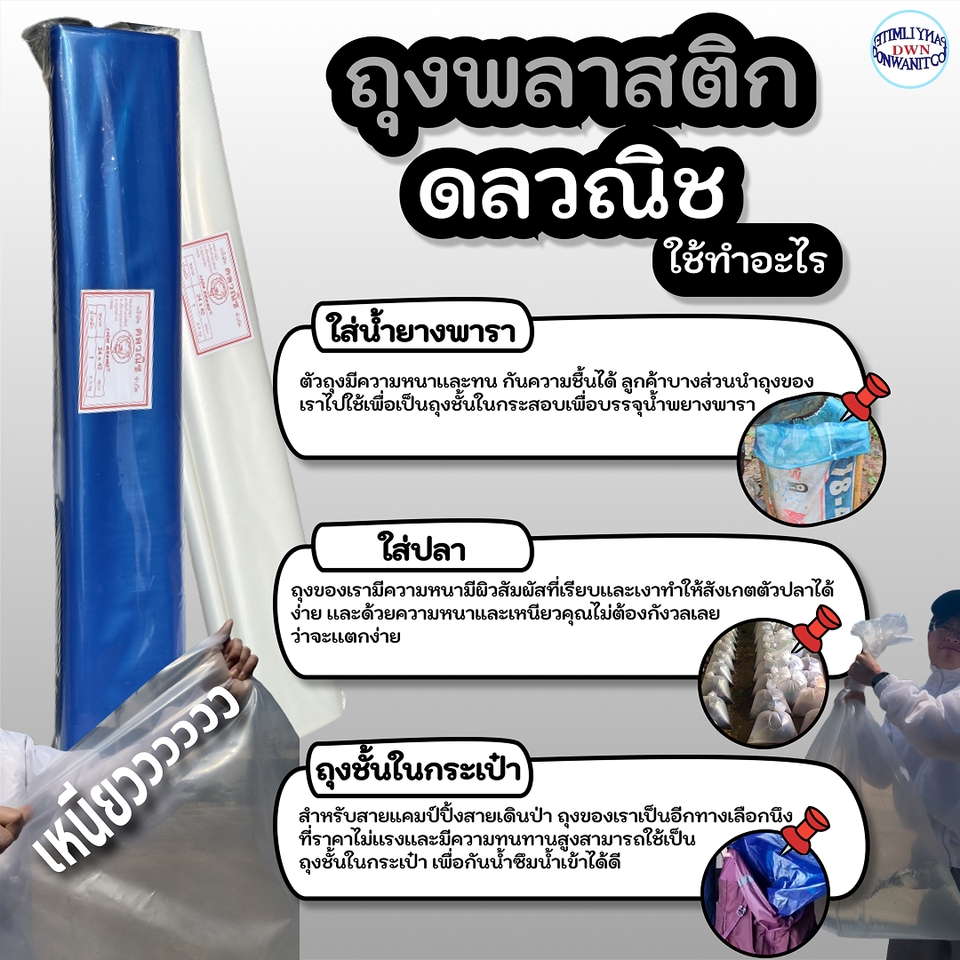 รับทำ content marketing ทำคอนเทนต์ โซเชียลมีเดีย รับสร้างคอนเทนต์ รับวางแผนคอนเทนต์ รับทำคอนเทนต์มาร์เก็ตติ้ง สร้างคอนเทนต์