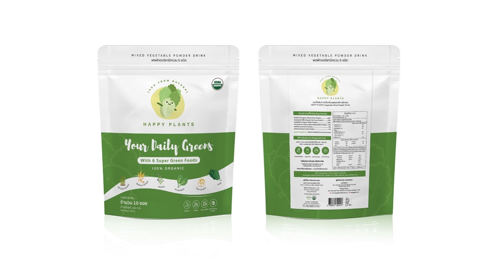 Label & Packaging - ออกแบบผลิตภัณฑ์/ฉลากสินค้า/ถุงซีล/กล่องผลิตภัณฑ์ + ฟรี Mockup - 11