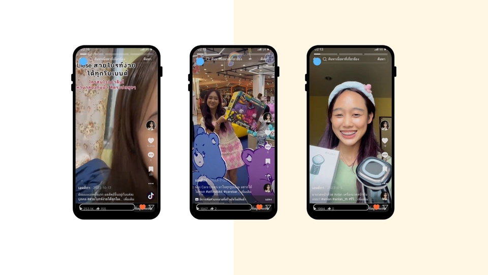 เน็ตไอดอลรีวิว เครื่องสำอาง สินค้า บล็อกเกอร์รีวิว รับรีวิวสินค้า