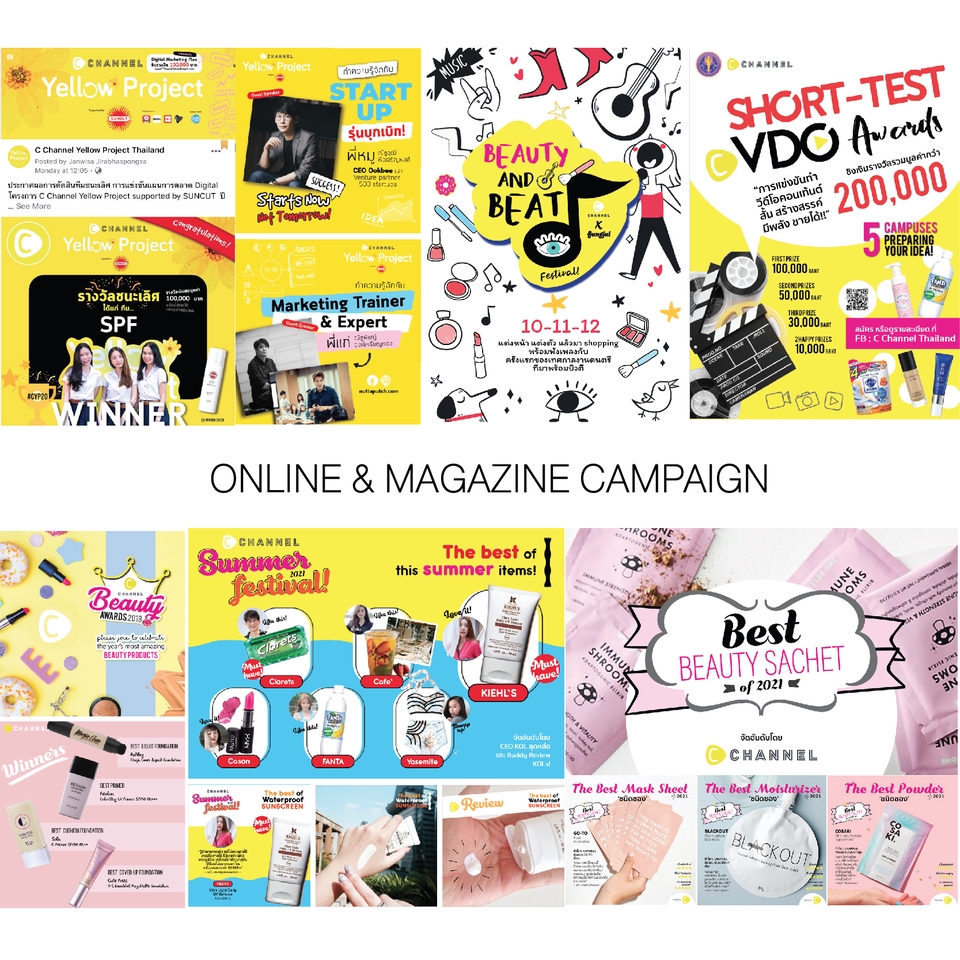 Banner โฆษณา - Design - Banner Ad / Artwork / Online / Offline / etc. : ใช้งานดีไซน์ช่วยสื่อสารภาพลักษณ์แบรนด์ - 7