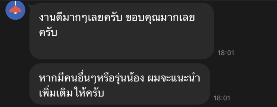 วิเคราะห์ดาต้า - รับวิเคราะห์ข้อมูลทางสถิติด้วยโปรแกรม SPSS สำหรับงานวิจัยทางสังคมศาสตร์ - 3