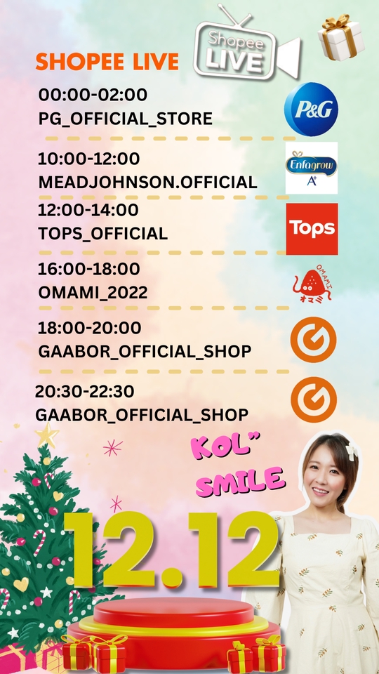 พิธีกร MC - รับงาน MC live สด ขายสินค้า Streaming ผ่านแพลตฟอร์มต่างๆ การันตีด้วยผลงานคุณภาพ - 5