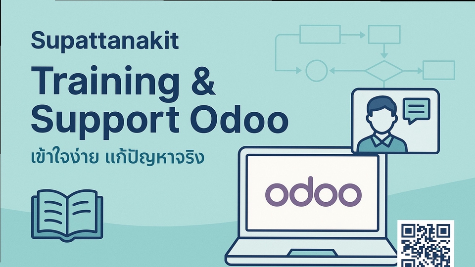 อื่นๆ - Odoo ERP Training & Support - 2