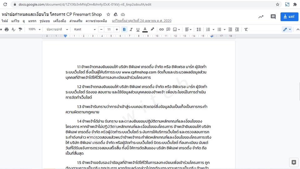 รับพิมพ์งาน รับพิมพ์งานทั่วไป รับคีย์ข้อมูล รับแปลงไฟล์ PDF รับทำรายงาน บริการพิมพ์เอกสาร รับจัดหน้าเอกสาร รับทำบรรณานุกรม