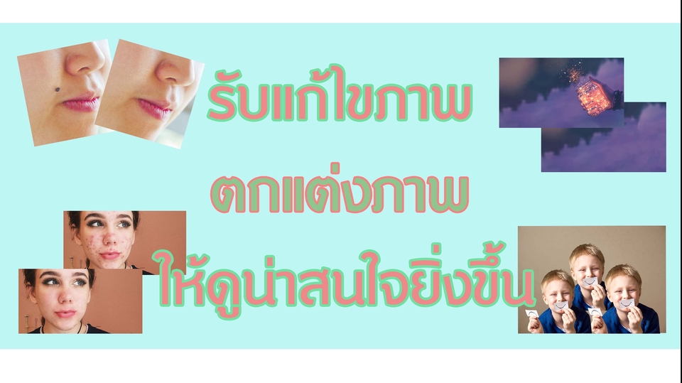 ไดคัท & Photoshop - รับแก้ไขภาพ ทำภาพสินค้าลง Shoppee , Lazada - 1