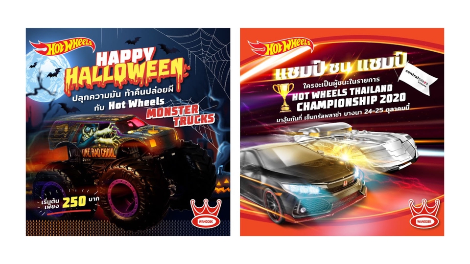 Banner โฆษณา - ออกแบบภาพโฆษณา สำหรับ Social Media - 10