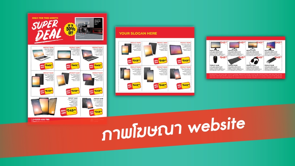 Banner โฆษณา - ออกแบบสื่อโฆษณา Banner/FB/IG/สื่อสิ่งพิมพ์ - 6