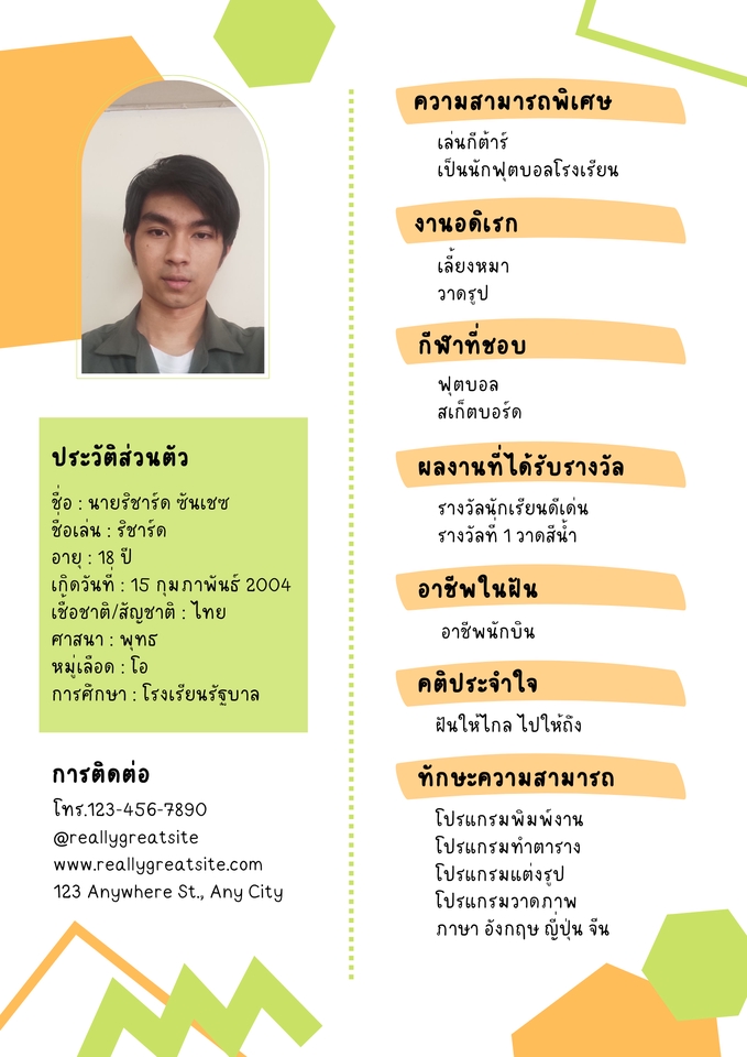 Portfolio & Resume - Portfolio / Resume & CV เรียนต่อ / สมัครงาน  (Thai/Eng) - 3