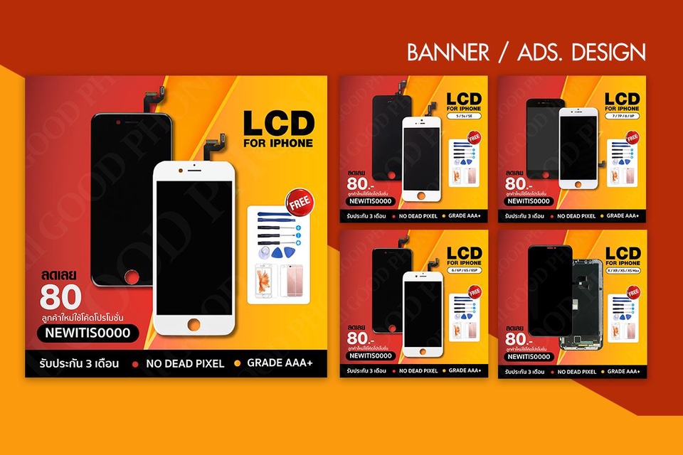 Banner โฆษณา - รับออกแบบ BANNER ONLINE โฆษณาสำหรับ FB / IG / LINE@ / WEBSITE / ETC. - 20