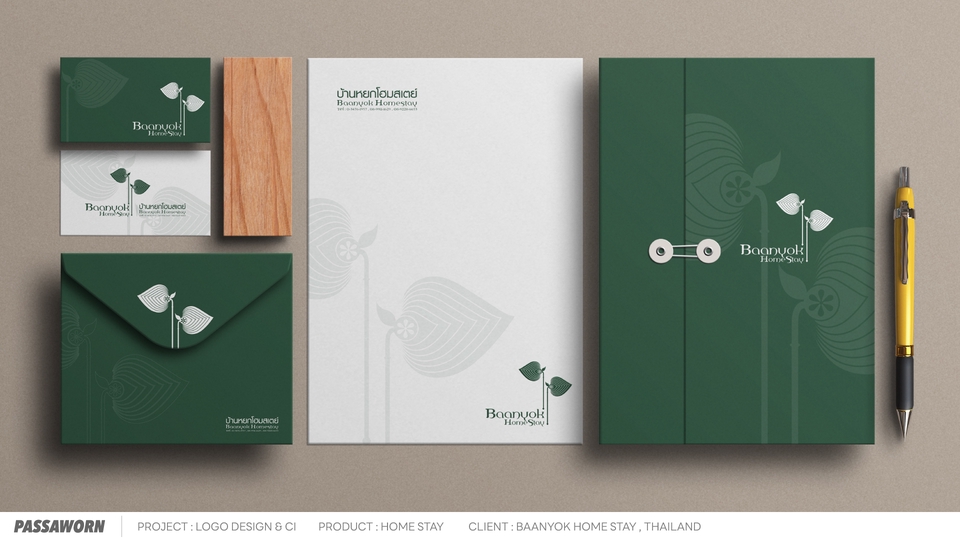 Logo - ออกแบบ LOGO , CORPORATE IDENTITY , PACKAGING  - 5