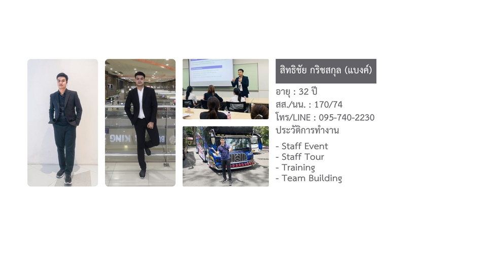 รับจัดอีเว้นท์ บริการจัดงานออกบูธ พนักงานมืออาชีพ