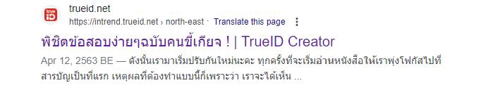 เขียนบทความ - เขียนบทความ #Vlogส่วนตัว - 5