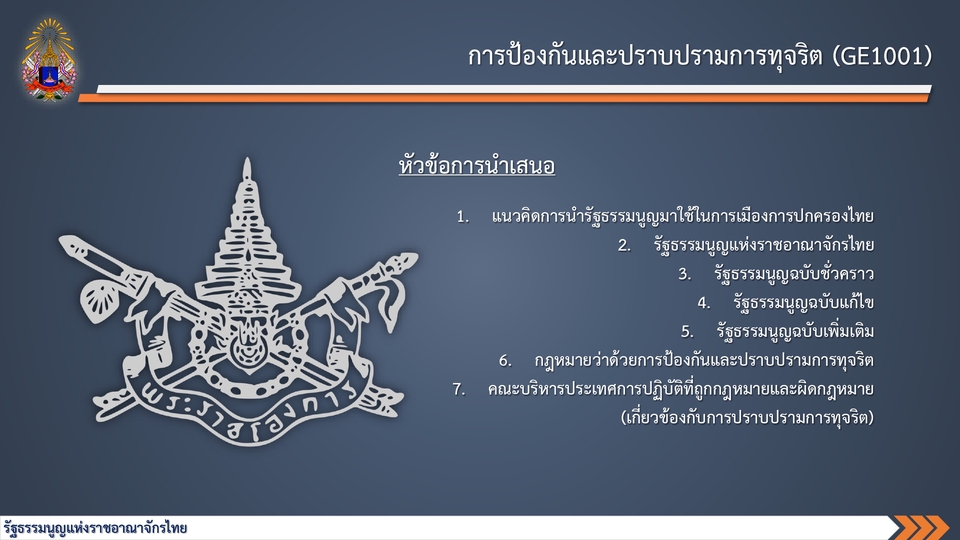 พิมพ์งาน และคีย์ข้อมูล - รับพิมพ์งานภาษาไทย-อังกฤษ  - 11
