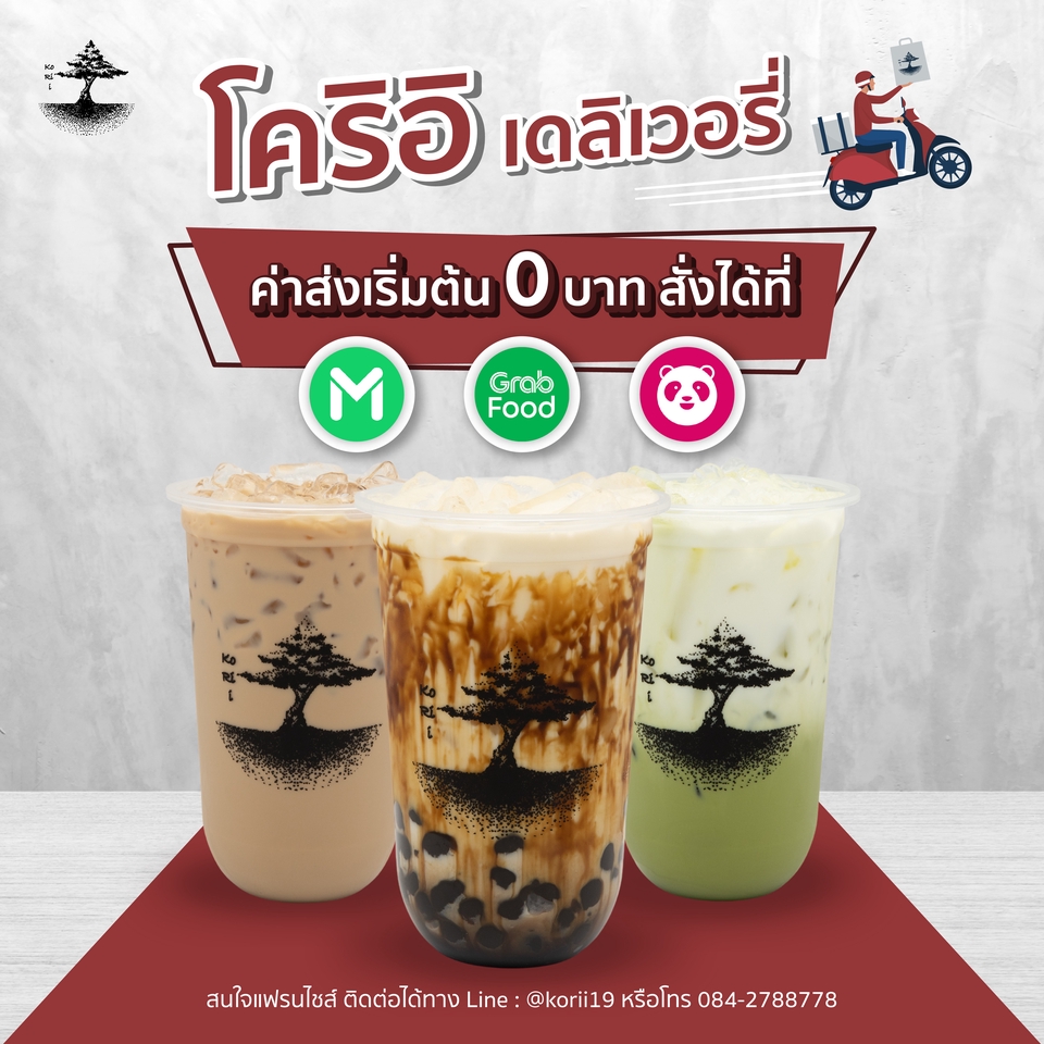 ผู้เชี่ยวชาญให้ความรู้เฉพาะด้าน - สอนทำภาพ Graphic ด้วยโปรแกรม Adobe Illustrator สำหรับมือใหม่ - 6