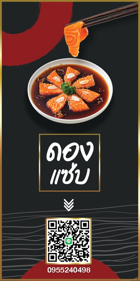 Banner โฆษณา - รับออกแบบ Banner Ads สื่อโฆษณาออนไลน์ Artwork ทุกแพลตฟอร์ม ทันสมัย - 26