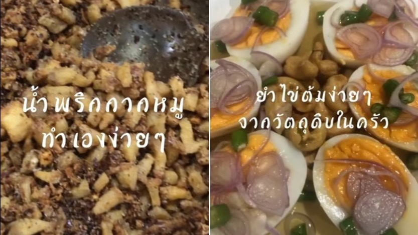รับตัดต่อวีดีโอ อาหารไทย ตัดต่อคลิป ตัดต่อวีดีโอ อาหาร ทำวีดีโอ รับทำวีดีโอ ตัดต่อคลิป tiktok