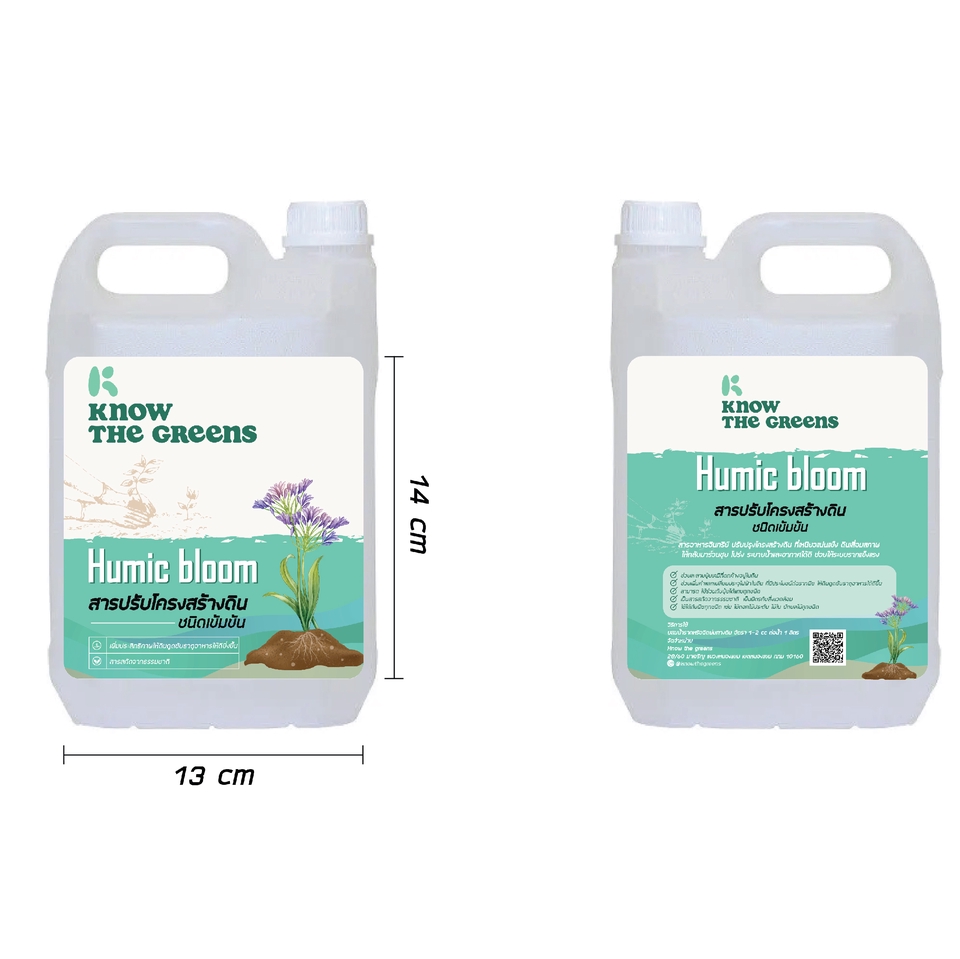 ออกแบบบรรจุภัณฑ์ ออกแบบแพคเกจจิ้ง รับออกแบบแพคเกจจิ้ง ออกแบบแพคเกจ รับออกแบบบรรจุภัณฑ์ ออกแบบฉลาก ออกแบบฉลากสินค้า ออกแบบ packaging ออกแบบกล่องครีม ออกแบบขวด ออกแบบขวดครีม ออกแบบขวดสเปรย์ ออกแบบหลอดครีม ออกแบบกระปุกครีม ออกแบบบรรจุภัณฑ์เครื่องสำอาง ออกแบบแพคเกจจิ้งเครื่องสำอาง ออกแบบ packaging design รับออกแบบ packaging design รับออกแบบแพคเกจจิ้งเครื่องสำอาง ออกแบบแพคเกจจิ้งอาหาร ออกแบบ packaging อาหาร ออกแบบบรรจุภัณฑ์อาหาร ออกแบบกล่องอาหาร ออกแบบถุงขนม ออกแบบห่อขนม ออกแบบบรรจุภัณฑ์ขนม ออกแบบแพคเกจจิ้งขนม ออกแบบกล่องขนม ออกแบบฉลากอาหาร ออกแบบฉลากขนม ออกแบบสติ๊กเกอร์ขนม ออกแบบสติ๊กเกอร์อาหาร ออกแบบขวดน้ำ ออกแบบขวดน้ําดื่ม ออกแบบฉลากขวดน้ำ ออกแบบฉลากน้ำดื่ม ออกแบบขวดน้ำผลไม้ ออกแบบขวดพลาสติก ออกแบบกล่องเครื่องสำอาง ออกแบบบรรจุภัณฑ์เครื่องสำอาง ออกแบบแพคเกจจิ้งอาหารเสริม ออกแบบผลิตภัณฑ์ ออกแบบบรรจุภัณฑ์ รับทําแพคเกจจิ้งอาหาร ออกแบบแพคเกจ ออกแบบบรรจุภัณฑ์เครื่องสําอาง ออกแบบแพคเกจ รับออกแบบบรรจุภัณฑ์อาหาร รับออกแบบกล่องครีม ออกแบบแพคเกจจิ้ง ราคาถูก รับออกแบบถุงขนม รับออกแบบกล่องขนม รับออกแบบขวดน้ําดื่ม ออกแบบบรรจุภัณฑ์ แพคเกจจิ้ง ออกแบบ packaging ออกแบบแพคเกจจิ้ง ออกแบบบรรจุภัณฑ์ รับออกแบบ รับออกแบบบรรจุภัณฑ์ รับออกแบบแพคเกจจิ้ง ออกแบบกล่อง ออกแบบฉลาก