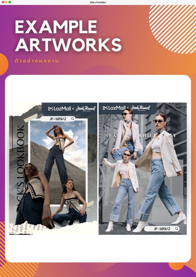 Banner โฆษณา - รับออกแบบBanner LAZADA,SHOPEE - 6