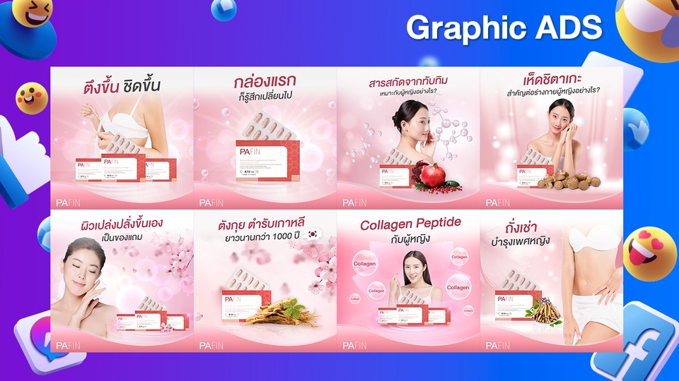 Banner โฆษณา - ออกแบบภาพโฆษณา Ads / Content / Banner / Poster (Facebook/IG/Tiktok/Line/Website) - 3