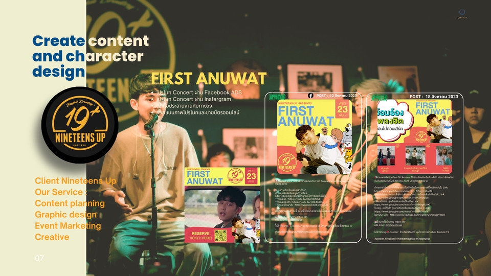 รับทํา content marketing วางแผนคอนเทนต์ ทำคอนเทนต์ facebook คิดคอนเทนต์ youtube