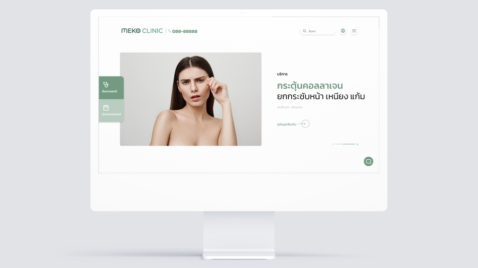 UX/UI Design for Web & App - UX/UI Designer for website and application, ready to work! - 2