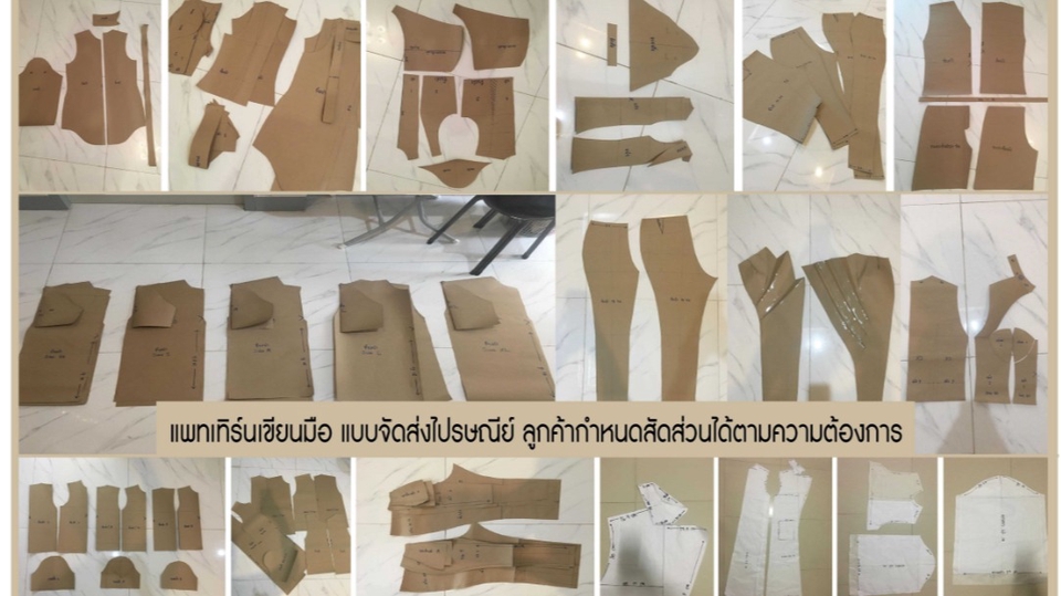 วาด/ออกแบบแพทเทิร์นเสื้อผ้า - รับออกแบบดีไซน์เสื้อผ้า แพทเทิร์น ลายผ้าพิมพ์ - 1