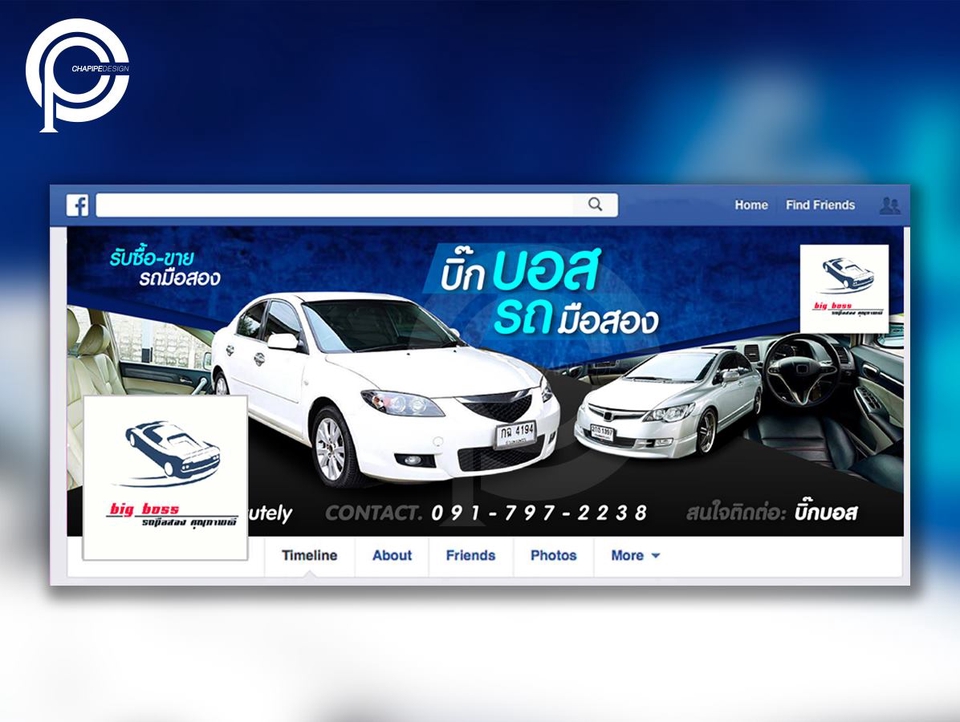 Banner โฆษณา - รับออกแบบ BANNER ONLINE โฆษณาสำหรับ FB / IG / LINE@ / WEBSITE / ETC. - 9