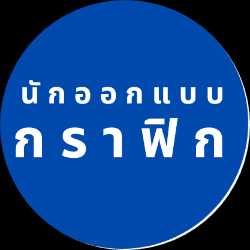 bgraphic
