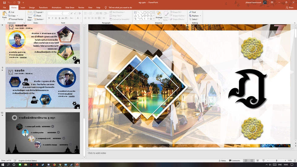 Presentation - PowerPoint Power of graphic!!! - 11
