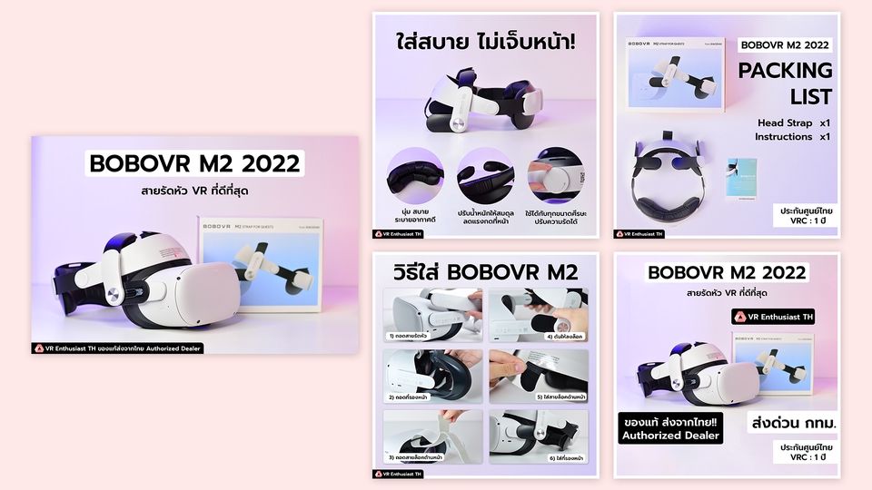 Banner โฆษณา - ออกแบบ Artwork โฆษณา/ประกอบคอนเทนต์ สำหรับสื่อออนไลน์ทุกชนิด (FB/Line/IG/Shopee/Website) - 10