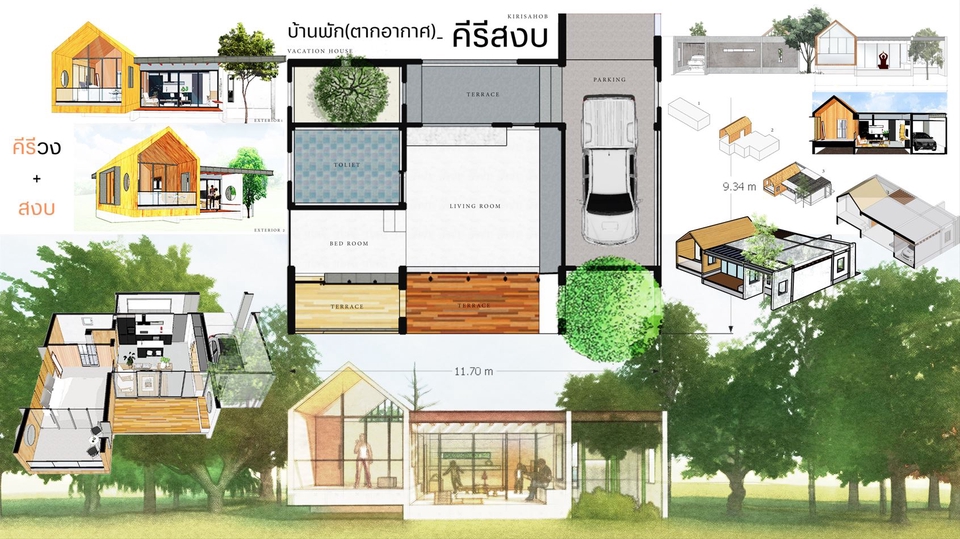 ออกแบบตกแต่งภายในและภายนอก - ออกแบบ เขียนแบบ วางแนวความคิด - 5