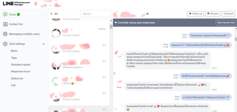 แอดมินดูแลเพจ เว็บไซต์ และร้านค้าออนไลน์ - ฟรีแลนซ์ ดูเเลร้านทาง Facebook / Line / titok / lazada / shoppee - 5