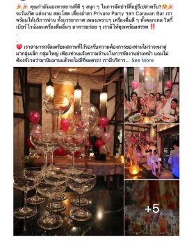 รับเขียนแคปชั่นขายของ พร้อมภาพบรรยากาศปาร์ตี้สุดหรู Caravan Bar เหมาะสำหรับการโฆษณาธุรกิจสถานบันเทิง